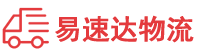 益阳到陆河县物流公司